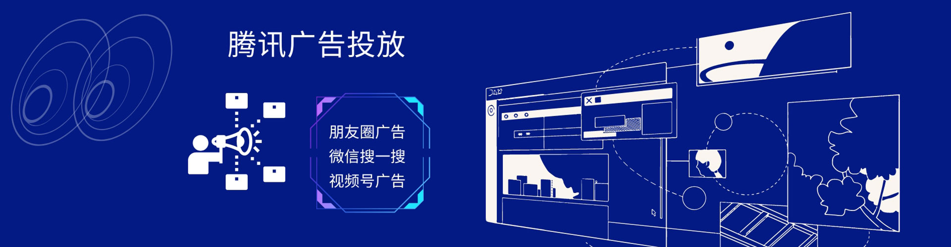 海伦sem专员